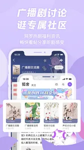 漫播 - 她的小梨涡全网独播 screenshot 3