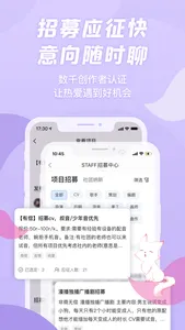 漫播 - 她的小梨涡全网独播 screenshot 4