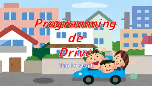 Programming de Drive screenshot 0