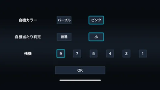 PekoShoo screenshot 4