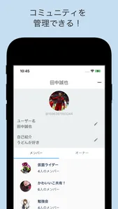 Members メンバーズ screenshot 3