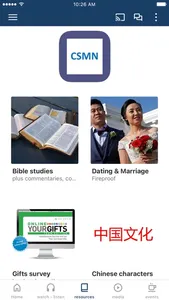 Chinese Student Ministries NL screenshot 0