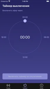 Somatique Radio screenshot 3