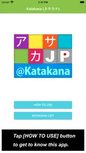 JP Katakana：カタカナ screenshot 0