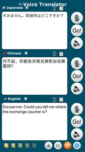 EZ Translator screenshot 2