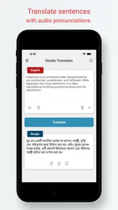 Onedic Dictionary Translator screenshot 3