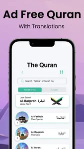 Simple Islam screenshot 1