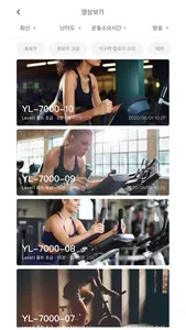 lexcy fit screenshot 1