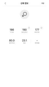 lexcy fit screenshot 5