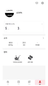 lexcy fit screenshot 6