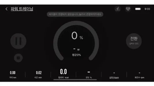 lexcy fit screenshot 9