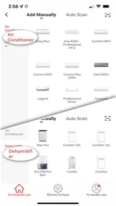 Inventor Control screenshot 6