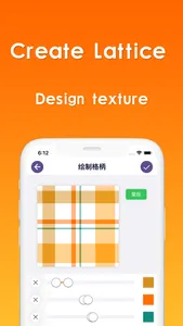 Inslat-JK Lattice Paint App screenshot 1