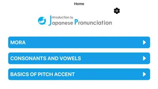 Intro Japanese Pronunciation screenshot 0