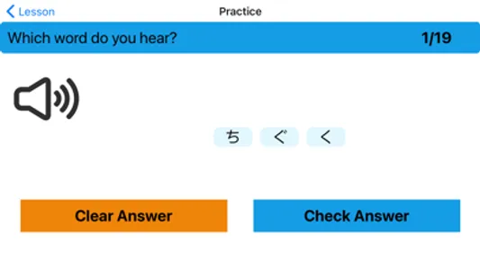 Intro Japanese Pronunciation screenshot 2