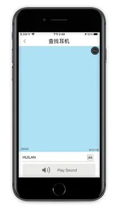 Lpods screenshot 2