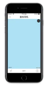 Lpods screenshot 3