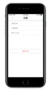 Lpods screenshot 4