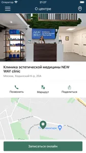 New Way clinic screenshot 0