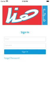 Hana Drivers | هنا للسائقين screenshot 1