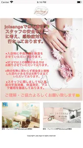 joie ange screenshot 0