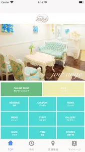 joie ange screenshot 1