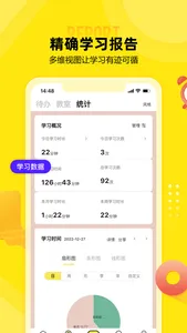 番鱼-线上自习室，番茄钟计时 screenshot 4