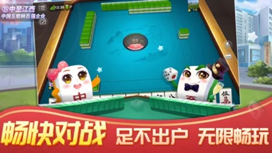 中至二人—棋牌合集 screenshot 3