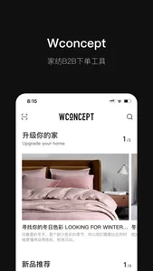 Wconcept screenshot 0