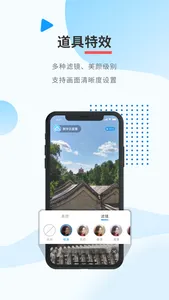 新华云直播 screenshot 2