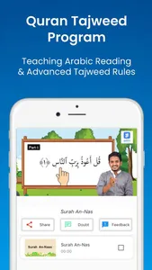 Aalim Learning App screenshot 3