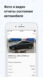 CarSale screenshot 2