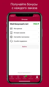 King Store - доставка еды screenshot 1