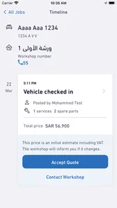 Ertah (Auto & Vehicles) screenshot 4