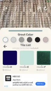 AR Floor Tile screenshot 3