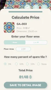 AR Floor Tile screenshot 5