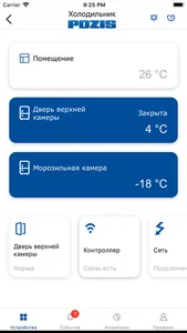 Позис screenshot 0