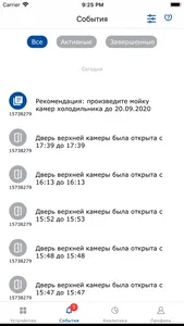 Позис screenshot 1