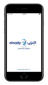 Elezaby screenshot 0