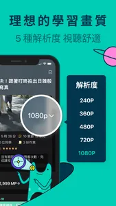 Hahow 好學校 - 一站式跨域人才學習入口 screenshot 6