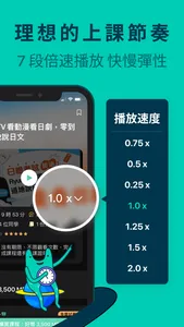 Hahow 好學校 - 一站式跨域人才學習入口 screenshot 7