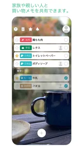 reple - リプレ screenshot 0