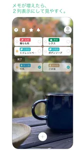 reple - リプレ screenshot 5