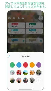 reple - リプレ screenshot 6