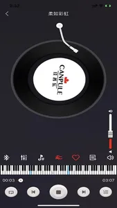 CANPULE钢琴 screenshot 1