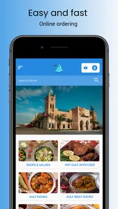 Oah yamal - او يا مال screenshot 0