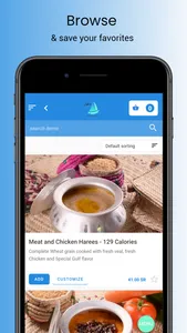 Oah yamal - او يا مال screenshot 1
