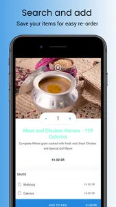 Oah yamal - او يا مال screenshot 2