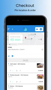 Oah yamal - او يا مال screenshot 3