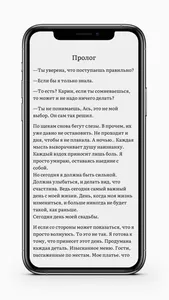 Литнет – Электронные Книги screenshot 4